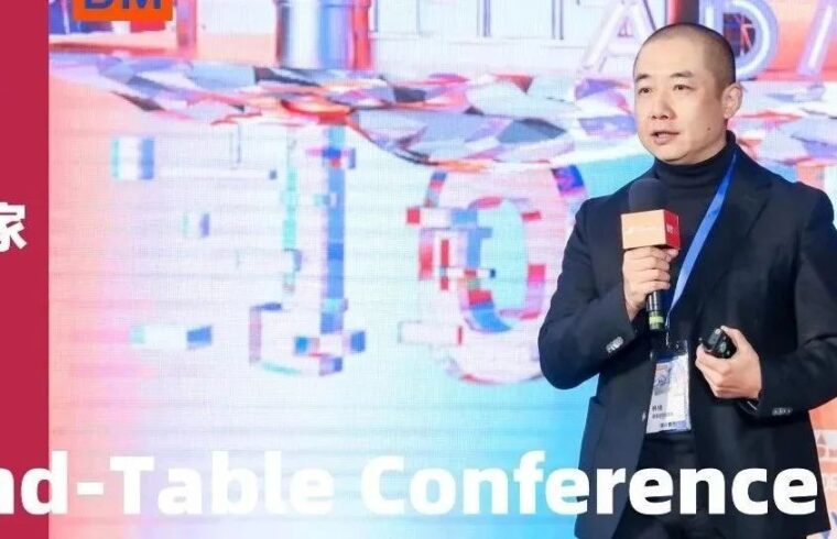 “设计 设计的世界” —— 中国美术学院副校长，教授韩绪