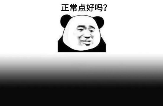 自己生娃组成足球队冲出亚洲冲向银河系，这是什么鬼离谱游戏？！