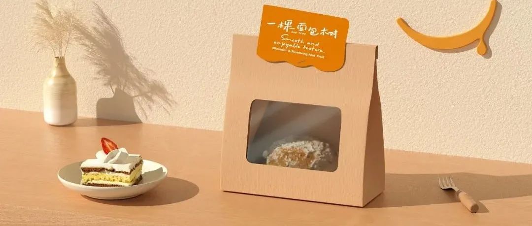 吃货必点！这些氛围感满满的烘焙面包包装，太“香”了！