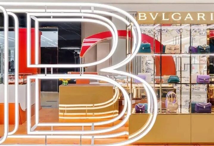 BVLGARI 宝格丽 MAXI LOGO 限时精品店