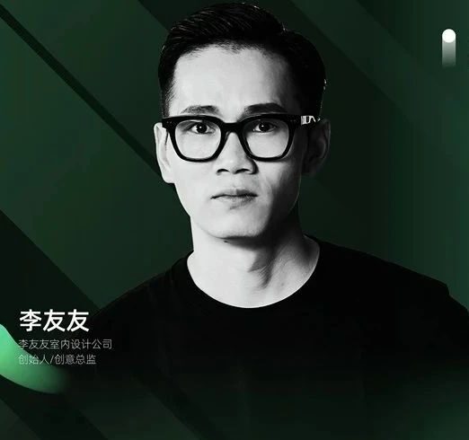 亚洲青年设计之光 | Top12 李友友：用空间流动性理论去建造最理想设计！