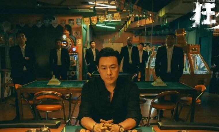 火爆全网的《狂飙》，原来背后全是美术人的狂飙~