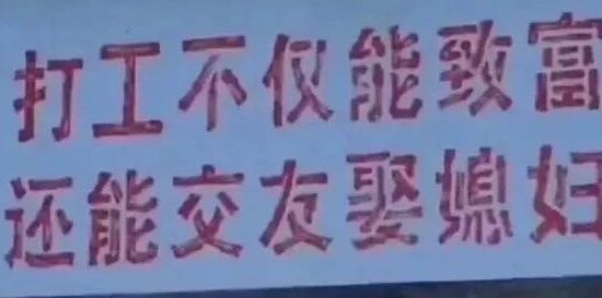 分享两个设计院转行的思路！
