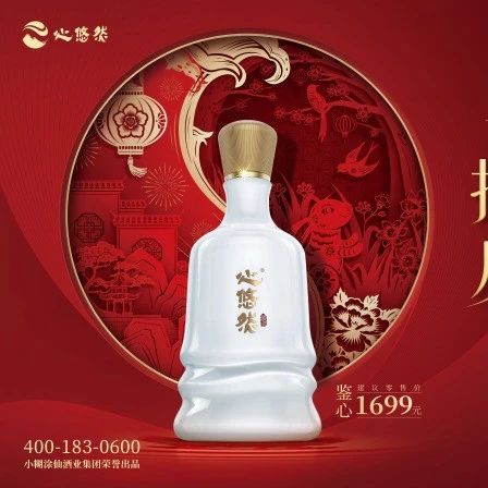 春节营销大战，看心悠然如何“从容”出圈