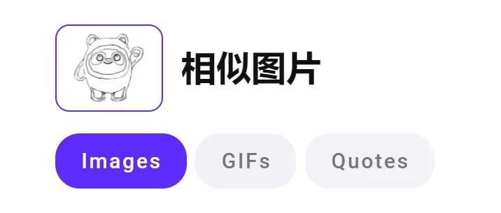 如何快速找到冰墩墩的兄弟姐妹？？？