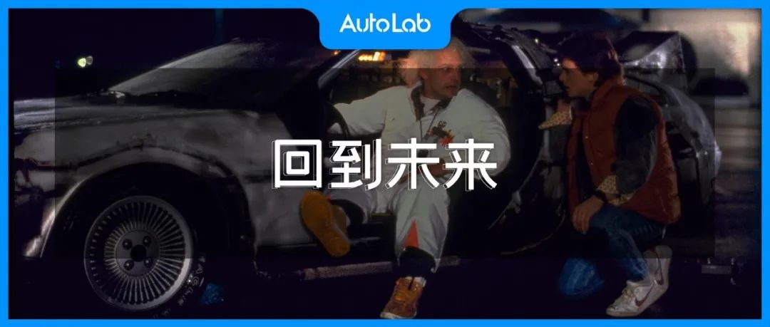《回到未来》经典超跑DMC-12重生，八月亮相圆石滩车展