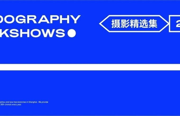 2022摄影作品合集 | foodography