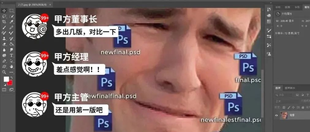 甲方在线云指导？！网页版PS、AI & Adobe 2022版来啦！