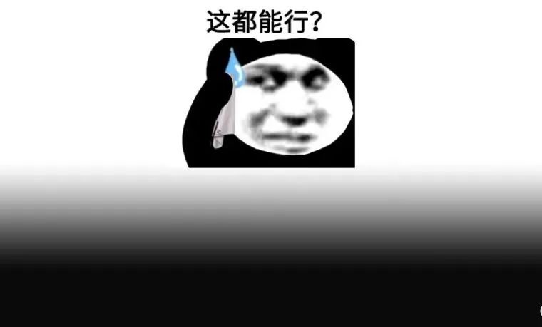 全中国“最懂卖酒卖药”的董事长，因在其他游戏里刷bug被封，便自己做了个游戏……