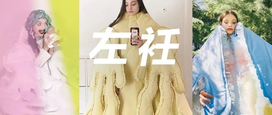 她竟在纽约厕所的1000卷厕纸上宣传自己的设计？被川久保玲买手店选中的超大胆怪异时装！