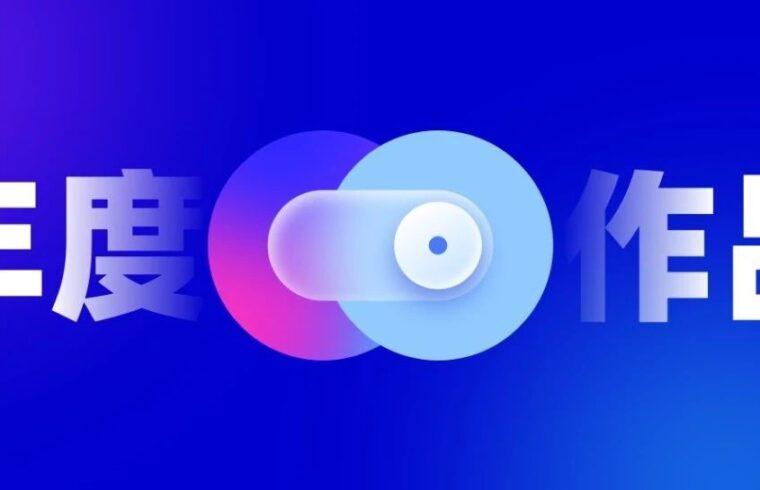 2022 365D UI DESIGN