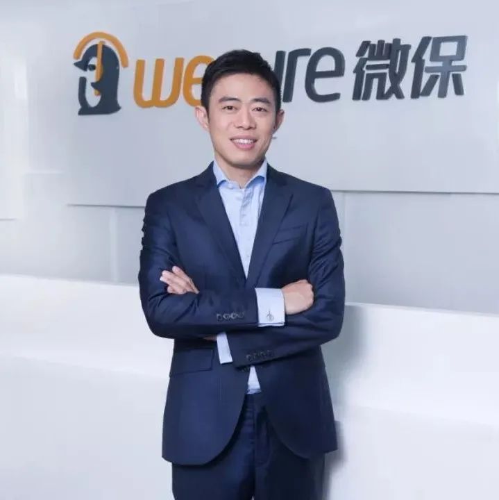 腾讯微保董事长入职区块链游戏开发商，后者估值50亿美元