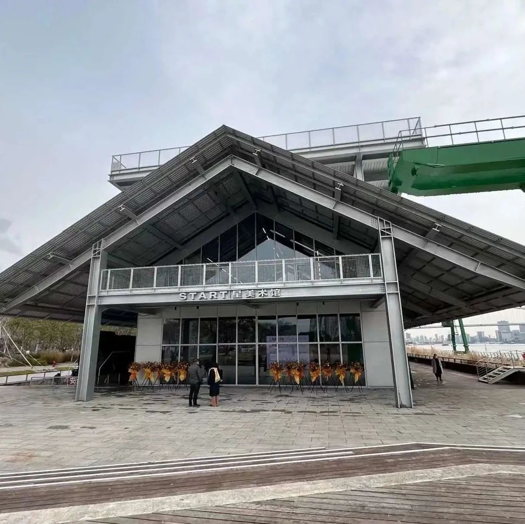艺术播报 | 年度关键词送别2022年、文博之夜展望2023、星美术馆开馆、故宫北院区筹备近10年开工、维米尔最大规模个展