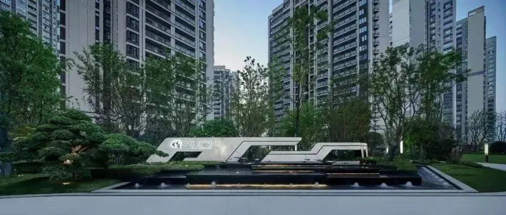 BLSI | 重庆中海·渝中云锦
