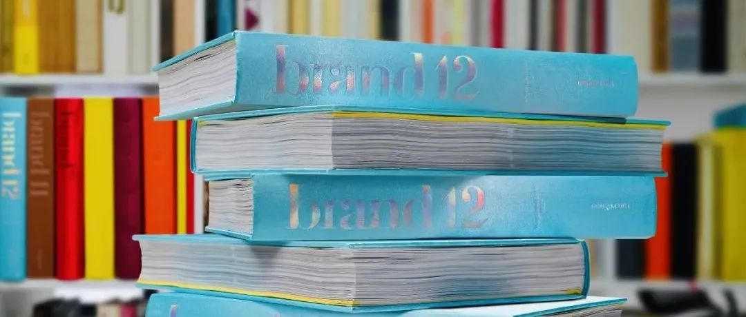 一览全球品牌设计年度佳作，品卓越 创未来：brand 12 上市