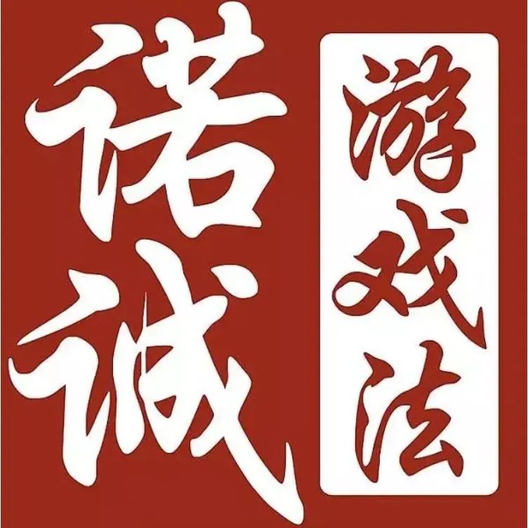 涉案流水12亿黄赌平台人员被捕；上半年消费者网游投诉近2万件 | 一周说「法」