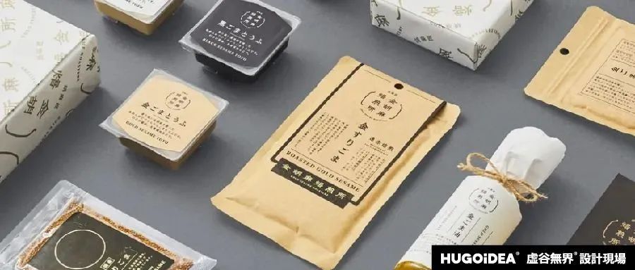 「虚谷無界·設計現場」日本设计师LOGO及包装设计 | Yusuke Akai