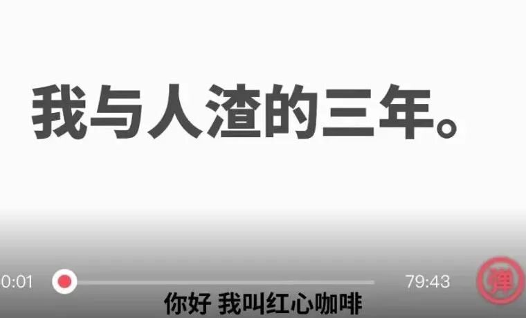 窃取、性骚扰、PUA、冷暴力……B站百万粉虚拟偶像重锤另一百万粉虚拟偶像！