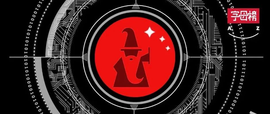 算法征服不了巫师