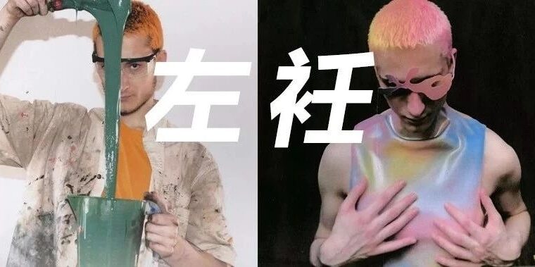 可以&quot;治愈性冷淡&quot;的蒸汽波风格？圣马丁设计师用硅胶材料玩出&quot;高级到炸裂&quot;的面料改造！