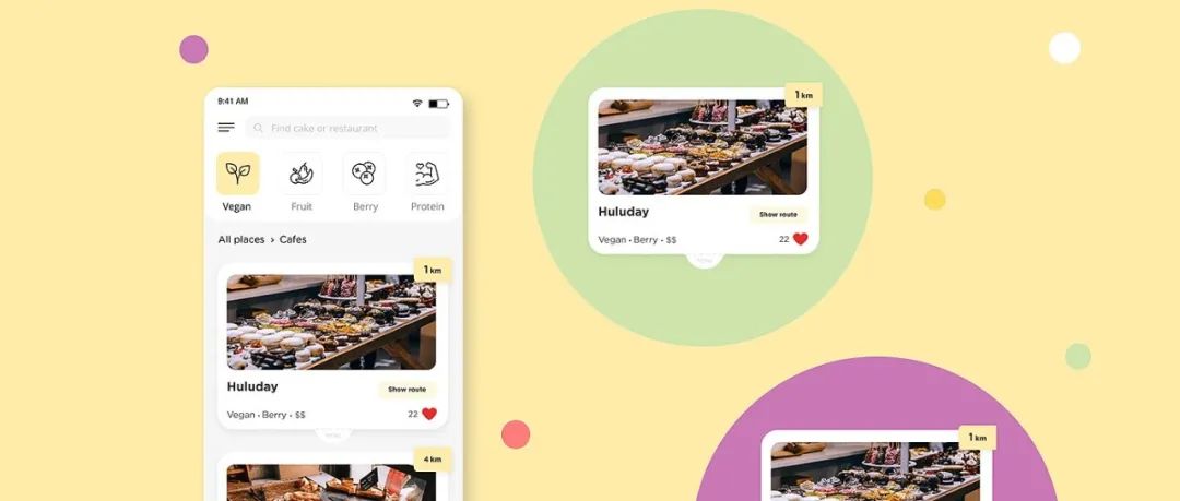 提升生活品质的App设计