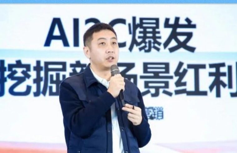景鲲：AI2C时代即将爆发，挖掘新场景红利