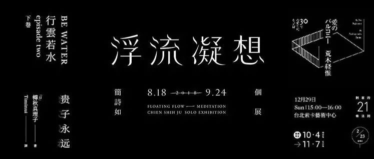 文字怎么搭配排版才吸睛？！我悟了！！！