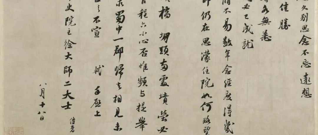 50幅书法作品，看尽苏东坡的一生！
