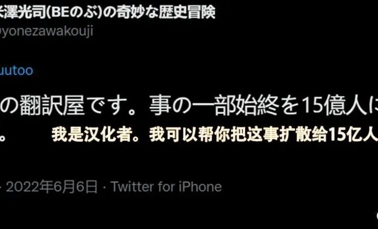 笑翻了！日本女网友发推文哭诉老公出轨要捉奸，一位中文翻译员居然站了出来……
