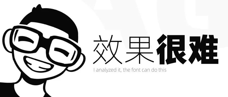这图标很难，但我还是用三天时间把效果做好了，很惊艳！