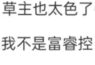 草主太涩成了新老婆?《宝可梦朱紫》御三家进化公开!