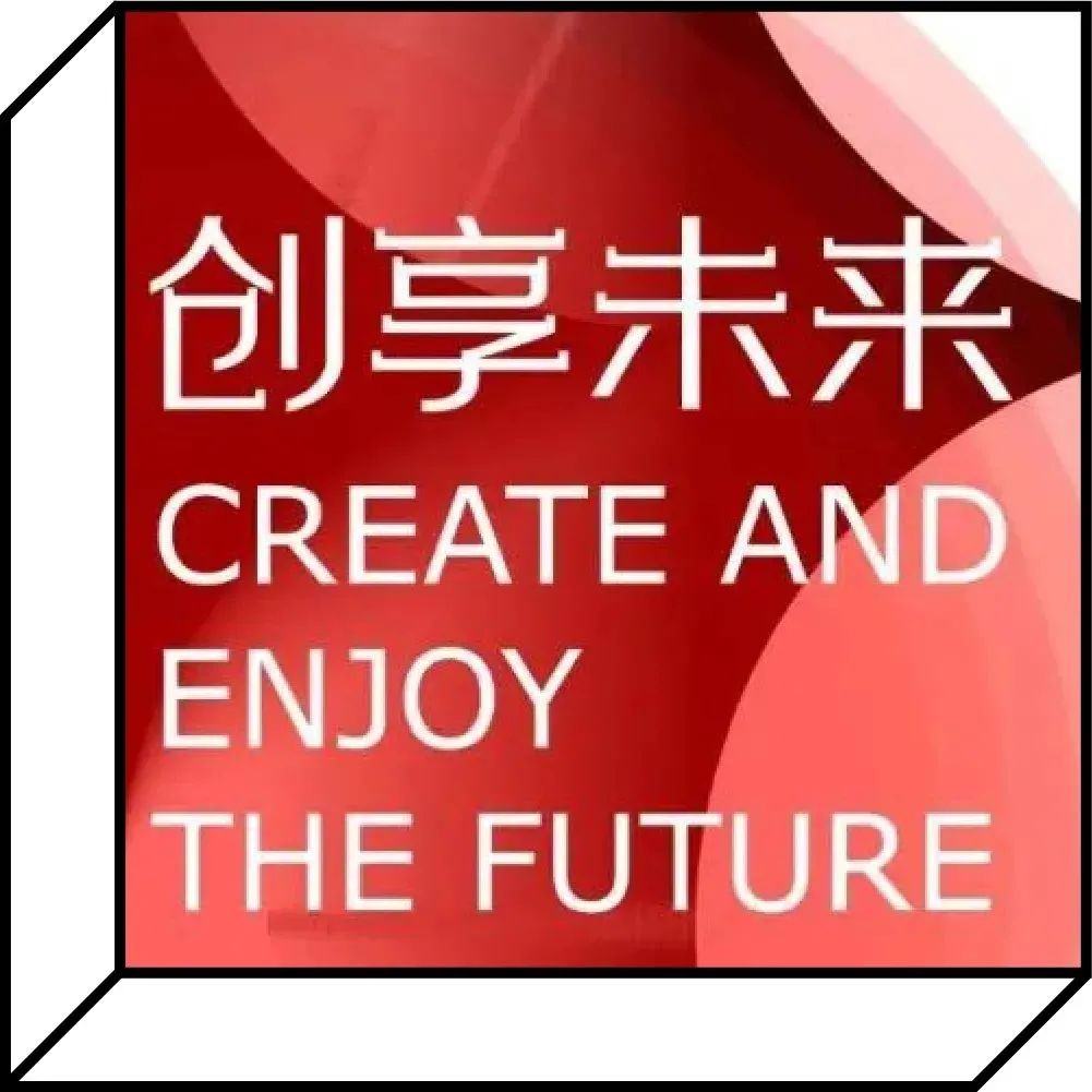 上海科创·艺术与城市学术节｜人工智能与艺术结合，有多少种可能？