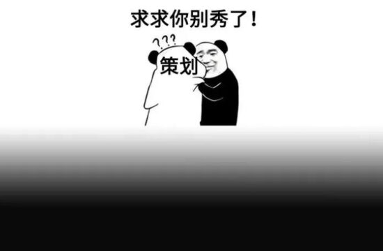 能做出这么离（kao）谱的游戏，策划怕不是蜻蜓队长……