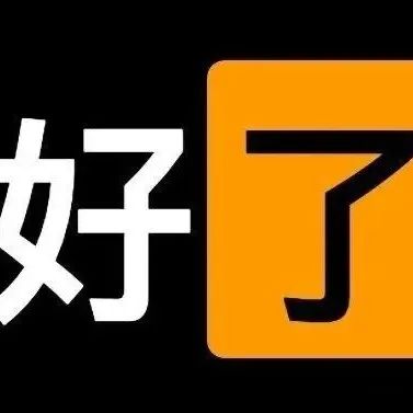 什么鬼？数学老师P站讲课，居然年入百万？