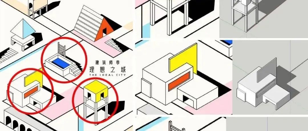 令人心动的offer4建筑季官宣，“理想之城”没有建筑师