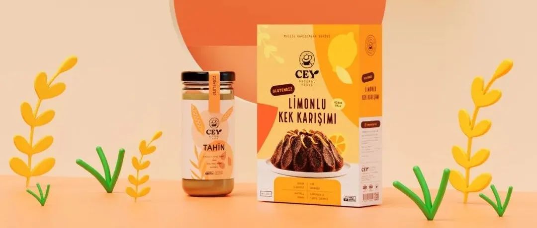 有机农产品-品牌形象&包装设计