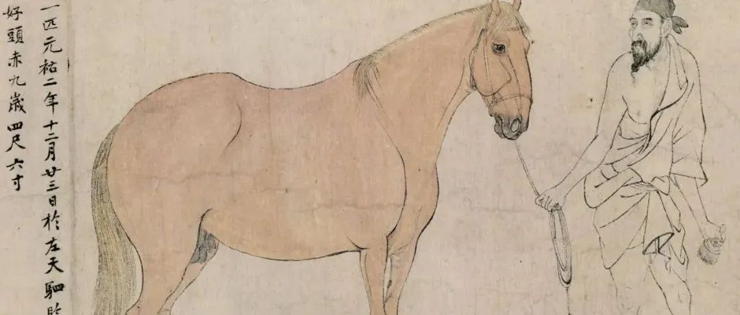 “宋画第一”神作丨李公麟《五马图》全卷将展出