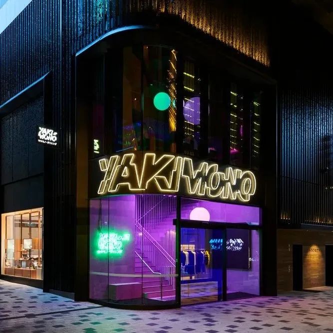 赛博朋克风，东京 Yakimono 餐厅设计