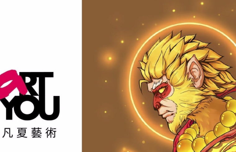 稻原社区与凡夏艺术达成战略合作，稻原音乐节筹备中！