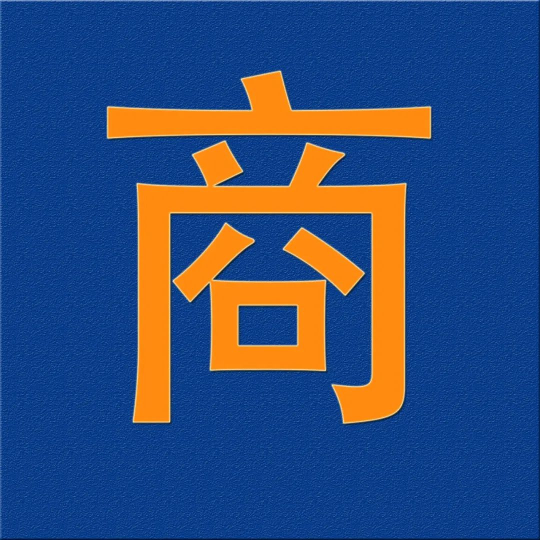 商业项目丨20个看点带你提前3天了解上海久光中心