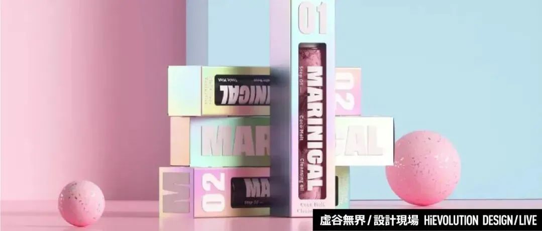 「虚谷無界·設計現場」Dieline包装设计网站 2022 年度趋势报告