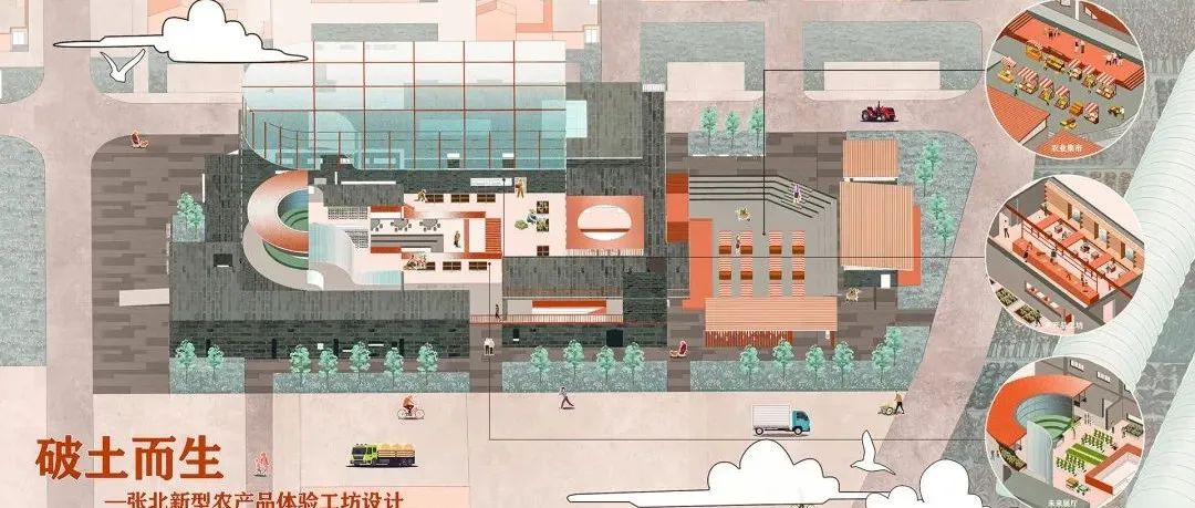 2022北京交通大学环境设计毕业展