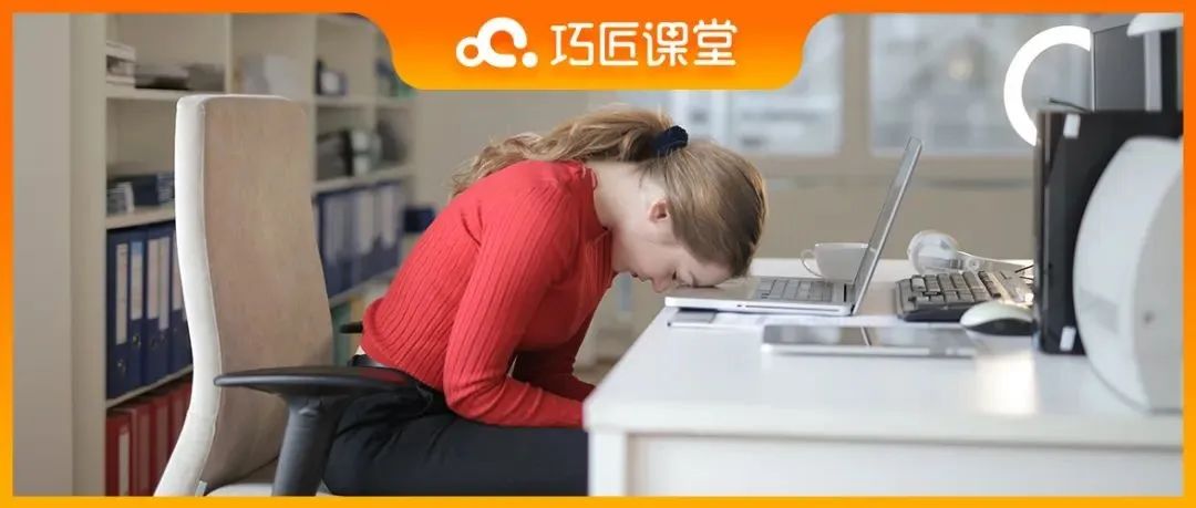 超多设计师踩坑：盘一盘和领导沟通时一定要避开的坑！！