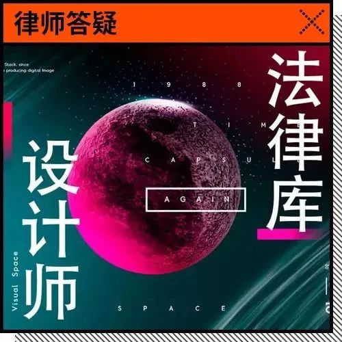设计师在职场遇到纠纷，微信聊天能作为证据吗？
