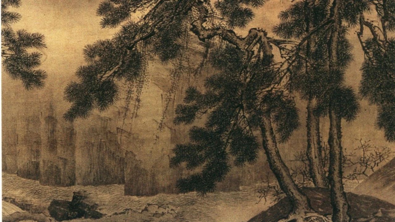 《洞天问道图》戴进（明） - 中国名画鉴赏语音讲解（一百八十九）