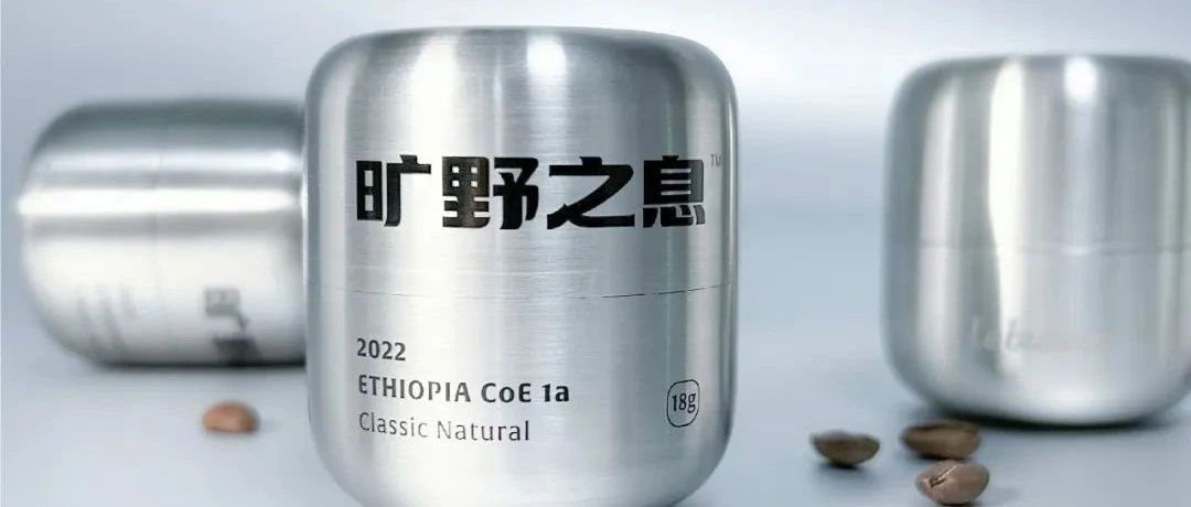 Lebunna新品牌及年度咖啡礼作品设计