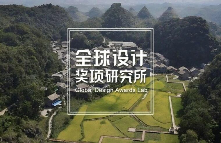 2022 WAF世界建筑节大奖揭晓，凯达环球、伍兹贝格、清华大学建筑学院山村工作室、土人设计、清华同衡、基准方中等上榜！