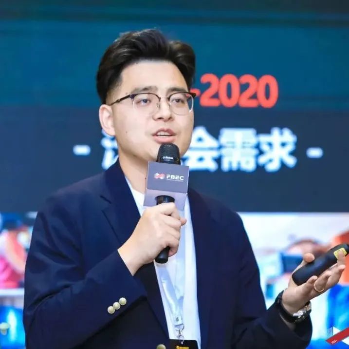 ​FBEC2021｜超级队长合伙人&副总裁陈宏瑞：定制合适解决方案，让XR成为生产生活的先进生产力