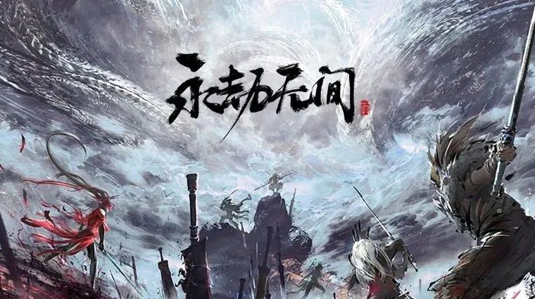 七点资讯 |《永劫无间》全新武器“双马尾”实机演示！B站百万播放，六人研发国产游戏《锦衣卫》实机演示-7.GAME