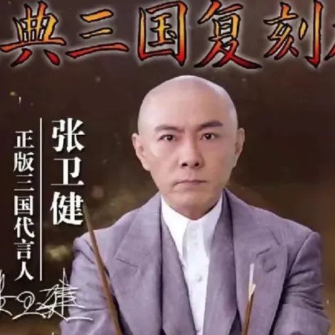明星大腕集体安利的怀旧游戏……就这？？